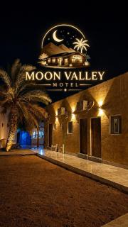 Moon valley - 0