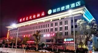 City Comfort Inn Jingzhou Railway Station Fantawild - 4