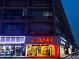 Shell Hotel Suzhou Zhangjiagang Jingang Town Central Plaza - 6