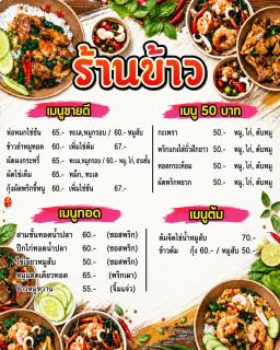 Riverside Glamping Resort Kanchanaburi - 4