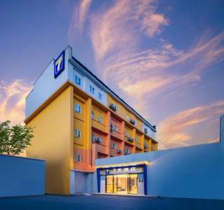 7 Days Inn Changsha Pedestrian Street Nanmenkou Metro Station - Changsha - 7