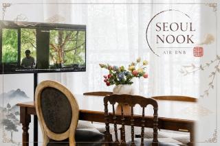 Seoul Nook - 0