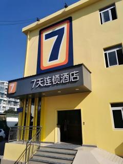 7 Days Inn Nanjing Forestry University Huayuan Road - 6