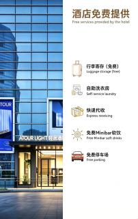 Atour Light Hotel, East Square, Shenzhen North Station Hub - 9