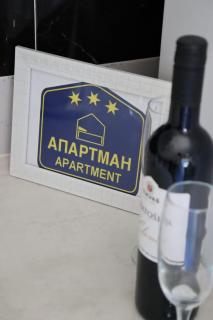 Apartman Anastasija - 0