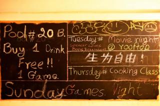 Born Free Hostel - 2
