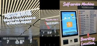 Atour Hotel Harbin West Station Chengxiang Road Subway Station - Harbin - 7