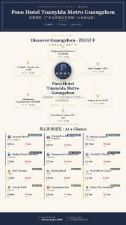 Paco Hotel Beijing Road Tuanyida Metro Guangzhou - 9