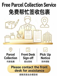 Atour Hotel Shenzhen Guanlan Lake-深圳龙华观澜湖三一云都亚朵酒店 - 4
