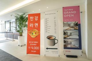 Incheon Ganghwa 917 Motel - 1