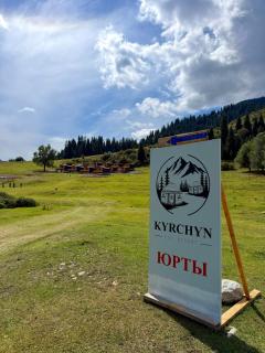 Kyrchyn Eco Resort - 8