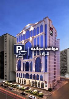 M Hotel Al Dana Makkah by Millennium - Mekka - 0