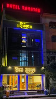Hotel Ramayan - 2