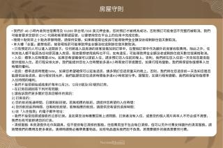 Three Master Bedrooms 4B4b Home 1min to SYS MRT 三主臥4房4衛 1分到國父紀念館站 - Taipei - 7