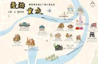 Atour Hotel Chongqing Jiefangbei Raffles City Riverview - 8