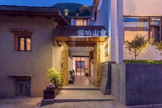 Twilight Huiying Mountain Lodge - 0