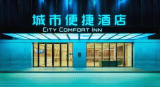 City Comfort Inn Liuzhou Chengzhong Wanda Plaza - 1