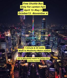 Pacoo Poya Hotel Pazhou Exhibition Center & Canton Tower - 0