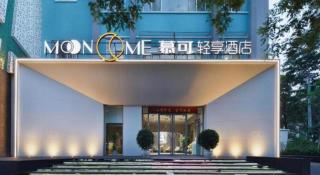 Beijing Mooncome Hotel - 3