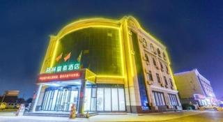 GreenTree Inn Tangshan Caofeidian District Nanbao Development Zone - 7
