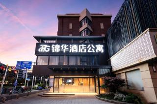 Jinhua Modern Serviced Apt Lujiazui Branch, Near Century Avenue Metro & Lujiazui Financial District - 6