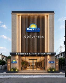 Days lnn by Wyndham Rayong Utapao - 0