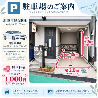 Kita-shibuya Inn 北渋谷Inn - 5
