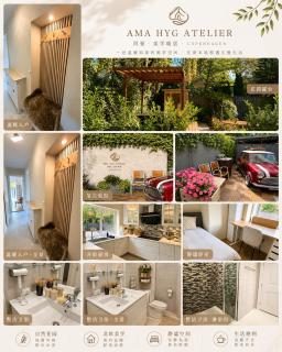 Ama Hyg Atelier Private Courtyard Suite,Beach, Metro & City Access - 1