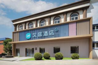 Hanting Hotel Shanghai Wujing East China Normal University - 9