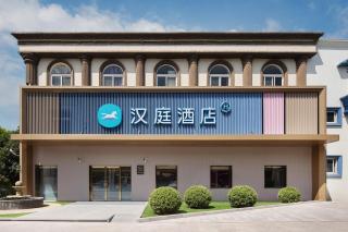 Hanting Hotel Shanghai Wujing East China Normal University - 0