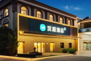 Hanting Hotel Shanghai Wujing East China Normal University - 8