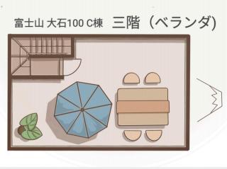 Oishi100A富士山 と河口湖ビュー 屋上展望台付きヴィラ 大石公園徒歩4分 - 8