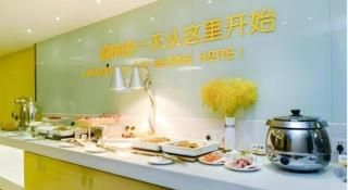 City Comfort Inn Guiyang Jiefang Road Hongtongcheng - 9