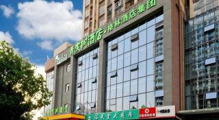 Vatica Hotel Hefei Yaohai Longgang Subway Station - 8