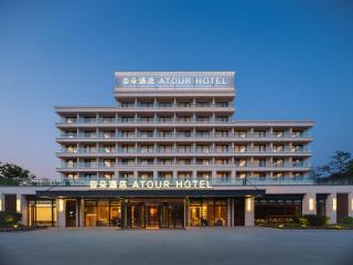 Atour Hotel Dalian Jinshi Beach Anchorage Plaza - Dalian - 8