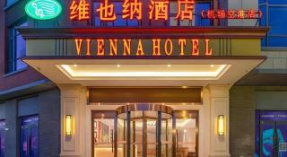 Vienna Hotel Tianjin Binhai International Airport Free Trade Zone - 8