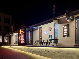 The Ot Inn - 2