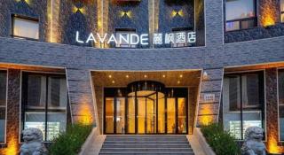 Lavande Hotel Changchun Gaoxin Jilin University - 5