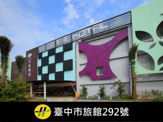 Affair motel Co.Ltd - 9