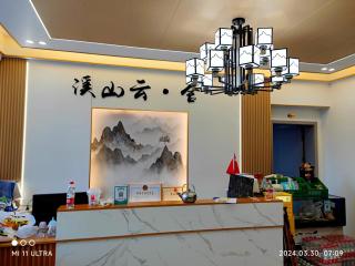 Xishan Yangjiajie Scenic Lodge Inside Zhangjiajie National Forest Park Near Yangjiajie Cableway With Park Shuttle At Door Privately Run Inn And Easy Park Exploration Without Reentry For Scenic Area Guests - 3