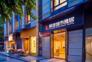 Livetour Hotel Shenzhou Road Metro Guangzhou - 3