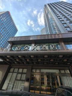Atour X Hotel Hangzhou Binjiang Jiangnan Avenue - 6