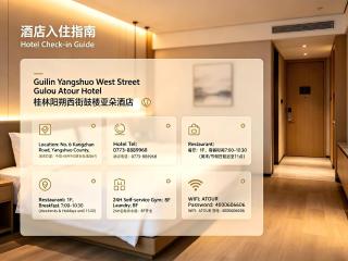 Atour Hotel Guilin Yangshuo West Street - Yangshuo - 9