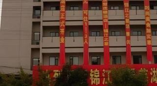 Jinjiang Inn Wuhu High-Speed Railway Station West Square - 5