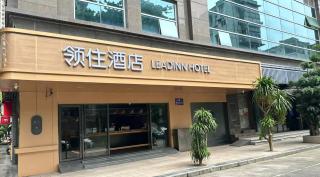 LINGZHU Hotel Guangzhou Donghu Metro Station Pearl River Night Tour Dashatou Pier Shop - 8