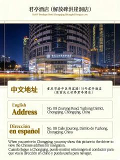 SSAW Boutique Hotel Chongqing Jiefangbei Hongya cave - 9