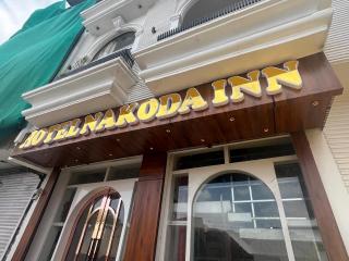 Hotel Nakoda INN - 1