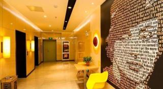 IU Hotels·Tongling Beidouxingcheng - 8