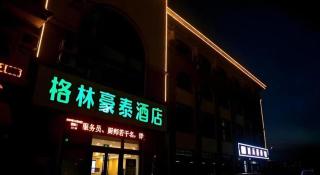GreenTree Inn Express Hebei Tangshan Caofeidian Industrial Park 11 Plus Bus Station - 2