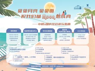 Xiamen C&D Hotel - 9